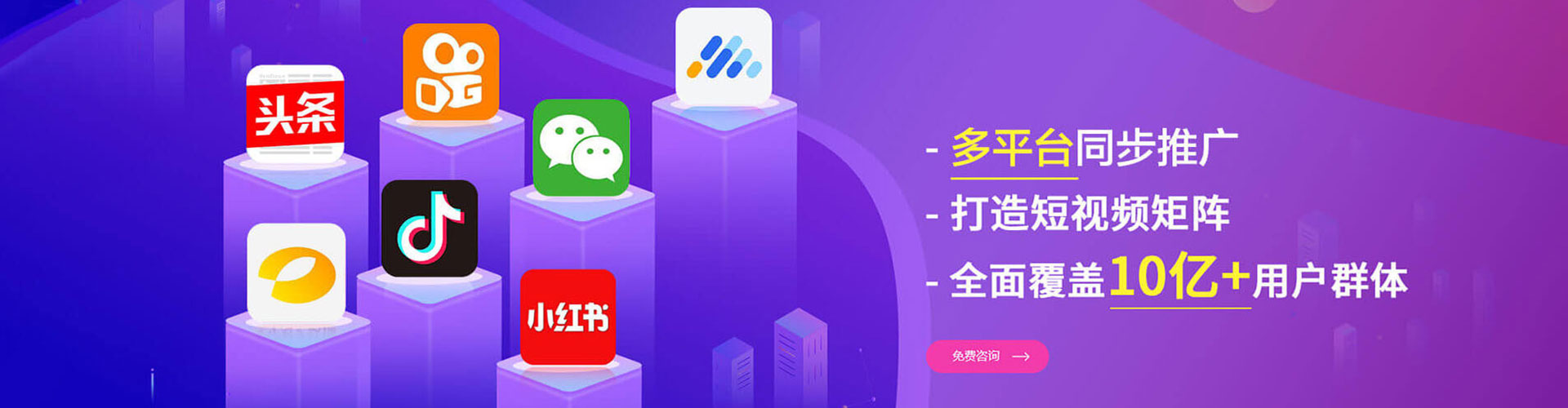 富顺百度搜索推广
