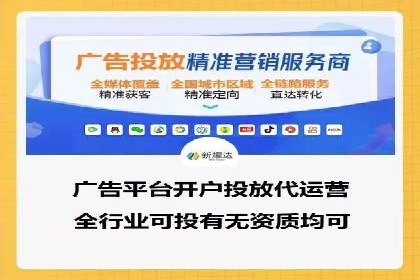 推广策略影响开户费用的真实案例