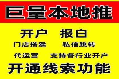 托管SEM竞价服务提供商的选择与评估标准