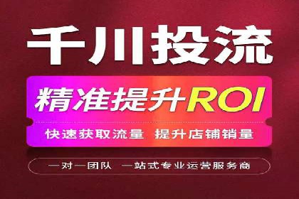 信息流广告优化实战攻略